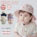 �L�b�Y�X�q ����t�� �L���b�v �x�r�[�X�q  �L�b�Y�n�b�g ���̎q �j�̎q 44cm-52cm 6m-6�� ���O���΍� �A�E�g�h�A �c�� ��V�� �C���� kids hat ���Ă��h�~