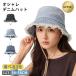 �o�P�b�g�n�b�g ���f�B�[�X �f�j�� �����R�t�� ���S�Ռ�100% UV�J�b�g UPF50+ �[�� �傫���T�C�Y �T�C�Y������ �܂肽���� ������ ���� ���n �� ���s
