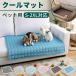  прохладный коврик для домашних животных .... коврик охлаждающий наматрасник домашнее животное коврик собака для кошка для 70×55cm контакт охлаждающий . чувство подушка "дышит" хороший промывание в воде возможность летний . средний . меры 