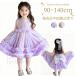  ребенок платье девочка формальный chu-ru One-piece Kids безрукавка Princess мягкий A линия Kirakira chuchu party церемония свадьба день рождения 