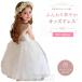 chu-ru платье девочка One-piece топ ребенок одежда мягкий простой elegant Princess способ платье для торжеств свадьба фортепьяно презентация . день рождения party 
