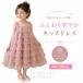 chu-ru платье Kids девочка безрукавка One-piece Layered chu-ru мягкий tia-do "дышит" ребенок одежда elegant симпатичный .. sama способ выход 