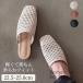 �T���_�� �X���b�p ���f�B�[�X ���b�V�� �҂ݍ��� �~���[�� �����ƂȂ� ���[�q�[�� �t���b�g �y�^���R �X�N�G�A�g�D �`�����L�[�q�[�� �����₷�� ����ɂ���