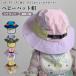  детская шляпа шляпа Kids UV шляпа для мужчин и женщин хлопок 100% хлопок тент имеется .. шнур имеется широкий когда . сетка "дышит" уход за детьми . детский сад посещение детского сада посещение школы парк прогулка путешествие 