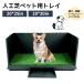  искусственный газон домашнее животное туалет собака для туалет tray собака tray 3 слой тип .. имеется пара вверх защита скол .. предотвращение выступающий предотвращение ... дезодорация . починка простой домашнее животное коврик 