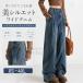  Denim брюки женский широкий брюки распорка брюки высокий талия длинные брюки джинсы body type покрытие надеты .. свободно большой размер красивый . ходить на работу посещение школы 