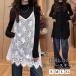  кромка гонки топ женский гонки tops туника иглы для вязания крючком плетеный Layered .. чувство si Aaron g длина свободно большой размер накладывающийся надеты белый черный 