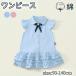  девочка One-piece Kids оборка воротник имеется лента ребенок одежда 90 100 110 120 130 140cm весна лето входить . тип .. тип входить . тип свадьба party день рождения подарок голубой 
