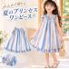  One-piece девочка Kids безрукавка контакт охлаждающий A линия flair Princess платье me low оборка полоса рисунок распределение цвета мягкий тонкий лето summer выход входить . тип 