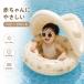  baby надувной круг пара inserting младенец float затеняющий экран, шторки от солнца Canopy имеется baby лодка плавание кольцо бассейн ванна водные развлечения Kids 0 лет 1 лет 2 лет 3 лет празднование рождения 