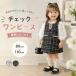  baby One-piece формальный девочка входить . тип свадьба "Семь, пять, три" .. три . презентация ребенок одежда младенец выставить Kids 80-110 ребенок формальный младенец платье 