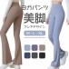  женский flare pants flair леггинсы йога брюки леггинсы леггинсы йога одежда свободно скорость . материнство соответствует воздушный Lee модный темный бежевый 