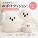  Halloween подушка привидение призрак Dakimakura мягкая игрушка мягкость . интерьер украшение диван-кровать .. living ребенок часть магазин party украшение осень-зима 