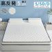3D матрац супер толщина type предотвращение скольжения наматрасник дом покупатель . оптимальный . починка простой king-size матрац двухъярусная кровать одиночная кровать рама . матрац диван-кровать 