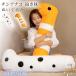 ni type дыра go Dakimakura мягкая игрушка подбородок дыра go подушка аквариум море. живое существо большой мягкая игрушка мягкость нежный длинный днем . подушка подушка ребенок она .. праздник 