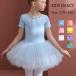  балет Leotard ребенок юбка имеется Kids Junior симпатичный elegant тренировка надеты художественная гимнастика короткий рукав урок костюм презентация Mai шт. костюм подарок 
