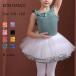  балет Leotard ребенок юбка имеется Kids Junior симпатичный elegant тренировка надеты художественная гимнастика короткий рукав урок костюм презентация Mai шт. костюм подарок 