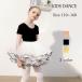  балет Leotard ребенок юбка имеется Kids Junior симпатичный elegant тренировка надеты художественная гимнастика короткий рукав урок костюм презентация Mai шт. костюм подарок 