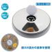 [ free shipping ] automatic feeder pet feeding machine feeder 6 meal minute .... vessel bait inserting dog cat pet accessories hour one person living cat dog feeder 