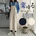  комбинезон женский One-piece сарафан комбинезон модный свободно простой надеты ..OL body type покрытие весна осень выход 20 плата 30 плата 40 плата 