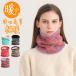  обратная сторона ворсистый защита горла "neck warmer" защищающий от холода зима теплый мужской спорт женский маска вязаный шарф снуд теплоизоляция сноуборд мотоцикл велосипед Golf . способ шея защита 