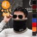  обратная сторона ворсистый защита горла "neck warmer" защищающий от холода зима теплый мужской спорт женский маска вязаный шарф снуд теплоизоляция сноуборд мотоцикл велосипед Golf . способ шея защита 