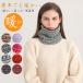 защита горла "neck warmer" мужской лицо утеплитель маска маска для лица защищающий от холода сноуборд сноуборд зима женский мотоцикл теплый защищающий от холода маска . способ шея защита 