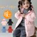 �q���� �j�̎q �A�E�^�[ �R�[�g ���̎q ���� �q���R�[�g ���� �_�E���W���P�b�g �L�b�Y �W���P�b�g �t�[�h�t�� �~�� �g���� �h�� �ʉ� �ʊw �j�����p