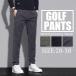  Golf брюки мужской Golf одежда теплый обратная сторона ворсистый высшее . стрейч тонкий распорка низ прекрасный ножек осень-зима защищающий от холода модный свободно длинные брюки распорка 