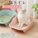  кошка туалет compact маленький размер меньше рекомендация мытье ... tray простой модный бесплатная доставка кошка туалет кошка для туалет кошка для товары товары для домашних животных популярный бесплатная доставка 