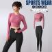  женский джерси 2 позиций комплект верх и низ в комплекте тренировка одежда выставить бег часть магазин надеты tops брюки спорт движение одежда .... йога бесплатная доставка 