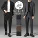  повседневный костюм верх и низ 2 позиций комплект мужской Men's suits выставить стрейч верх и низ 40 плата 50 плата tailored jacket брюки ... тонкий весна лето осень-зима 