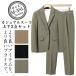  костюм мужской выставить верх и низ в комплекте стрейч tailored jacket брюки одноцветный осень-зима модный повседневный костюм офис работа ходить на работу бесплатная доставка 