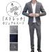  повседневный костюм верх и низ 2 позиций комплект мужской Men's suits выставить стрейч верх и низ 40 плата 50 плата tailored jacket брюки ... тонкий весна лето осень-зима 