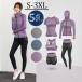 [5 позиций комплект ] джерси джерси верх и низ выставить тренировка одежда спорт одежда салон одежда часть магазин надеты tops брюки спорт движение одежда .... йога 