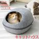  домик для кошек кошка ... фетр производства товары для домашних животных маленький размер собака кошка для bed для помещений вентиляция .. house домашнее животное bed подарок игрушка 4 сезон обращение одноцветный популярный 