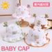  детская шляпа Kids шляпа младенец мужчина девочка UV cut шляпа от солнца лето весна выход baby тент шляпа ребенок шляпа новорожденный . средний . меры празднование рождения подарок 