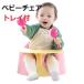  детский стул 3?14 месяцев soft стул -( tray есть ) стул baby 