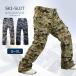  лыжи одежда брюки толстый камуфляж мужской одежда для сноуборда зимняя одежда сноуборд стрейч брюки одиночный товар защищающий от холода длинные брюки снежные игры спорт одежда 