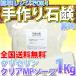 グリセリンソープ1Kg 送料無料 グリセリンクリアソープ透明石鹸素地1キロ グリセリン石鹸 MPソープ手作り石けんキット材料石けん 巣ごもり消費 過ごし方 子供