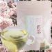  Sakura зеленый чай чайный пакетик модель 30. входить Sakura зеленый чай Sakura зеленый чай Sakura зеленый чай Sakura чай Sakura чай Sakura чай Sakura чай Sakura чай Sakura чай Sakura чай Sakura. лист чай 