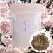  Sakura hojicha чай лист 100g Sakura hojicha Sakura чай Sakura чай Sakura чай Sakura чай Sakura чай Sakura чай Sakura чай sakura tea japanese tea японский чай 