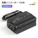 LVYUAN PD20W �}���[�d �J�[�C���o�[�^�[ USB-C  150W �����^ �V�K�[�\�P�b�g �R���Z���g USB-C�|�[�g�t���ԍڏ[�d ���^ �Ԓ��� (150W 12V�Ԑ�p �q���[�Y����)