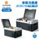 LVYUAN �ԍڗ①�Ⓚ�� 9L /18L ���^ -20���`20�� �ԍډƒ뗼�p AC/DC�R�[�h�t�� DC12V/24V AC100V �R���v���b�T�[��  �É� �Ԓ��� �L�����v �A�E�g�h�A 1�N�ۏ�