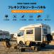 LVYUAN �P���� CPC �_�� ���u�^ 50W 100W 200W �t���L�V�u���\�[���[�p�l�� ���z���p�l�� �Ȃ��\ 50�x�p�ȉ\ �h���h�o �Ԓ��� ��O �ЊQ�΍� �����^ �֘A�摜1