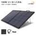 100W �\�[���[�p�l�� 20V �܏� �܂肽���� ETFE �\�[���[�`���[�W���[ �P�[�u�� 5m �}���[�d �܏� ����/����g�p�� DC�P�[�u�� �P���� �|�[�^�u���d���[�d��