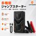 LVYUAN 12V автомобильный Jump стартер 8000/10000mAh аккумулятор pi-k электрический ток 600A зажигание мобильный аккумулятор маленький размер машина соответствует срочный старт 