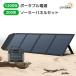 LVYUAN �|�[�^�u���d�� �\�[���[�p�l�� �Z�b�g AC�o��1200W 1008Wh �\�[���[�p�l��200W �\�[���[�`���[�W���[�܂肽���ݎ� ��e�� ���p�d�� �h�� �Ԓ���