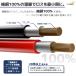 MC4 ���� �P�[�u�� 1500V 10m �\�[���[ �\�[���[�p�l���ڑ��p �R�l�N�^�t���\�[���[�p�P�[�u�� MC4�R�l�N�^�[ 4SQ 2�{/1�Z�b�g�i10m��+10m���jLVYUAN �֘A�摜1