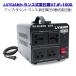 �C�O�������p�^�ψ��� 1500W �A�b�v�g�����X �_�E���g�����X �~�� �������p�^ �ψ��� �|�[�^�u���g�����X 1500VA 100V/110V 220V/240V ���R�ϊ� LVYUAN �֘A�摜1